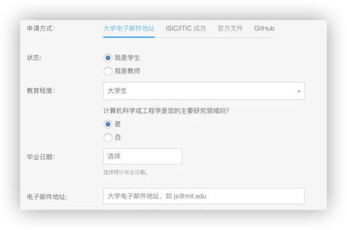 正版軟件也能便宜又實惠 2024年值得關注的50個軟件服務教育優惠指南